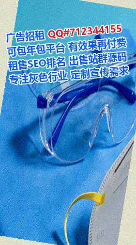 金湖助孕保安公司